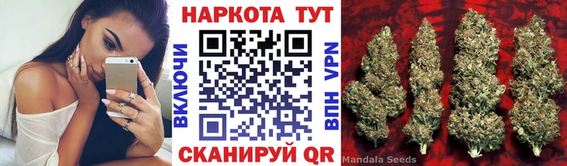 Купить закладку Могоча Alpha PVP  Канабис  Мефедрон  ГАШ 
