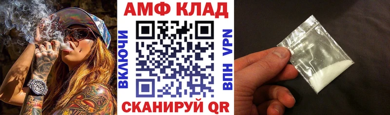 Амфетамин VHQ Могоча