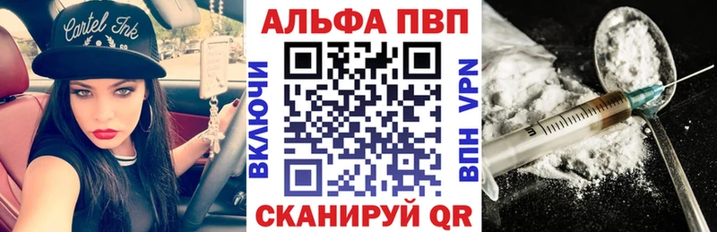 KRAKEN   что такое наркотик  Могоча  Альфа ПВП мука 