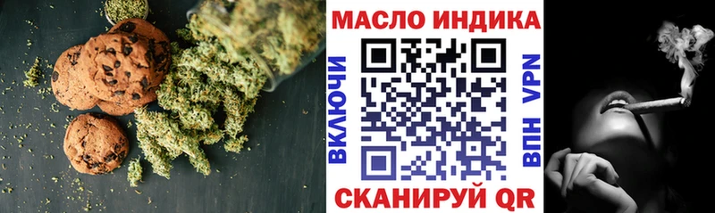 блэк спрут зеркало  Могоча  Canna-Cookies конопля 