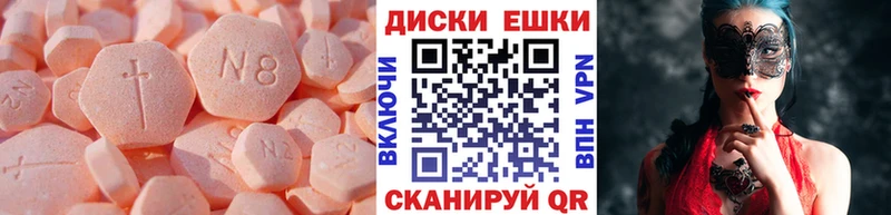площадка Telegram Могоча ЭКСТАЗИ 99%