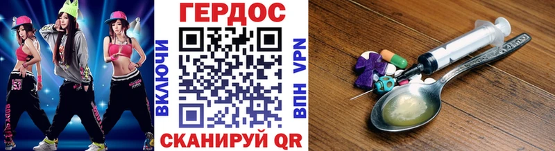 ГЕРОИН гречка  Могоча 