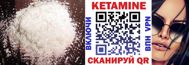 блэк спрут онион  Могоча  КЕТАМИН VHQ 