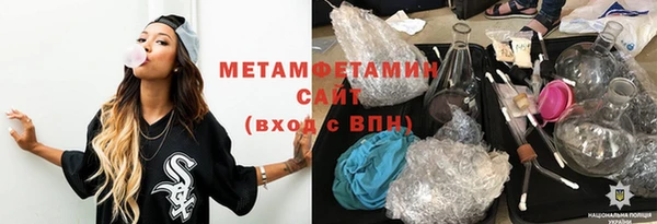 мяу мяу кристалл Арсеньев