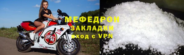 скорость mdpv Армянск