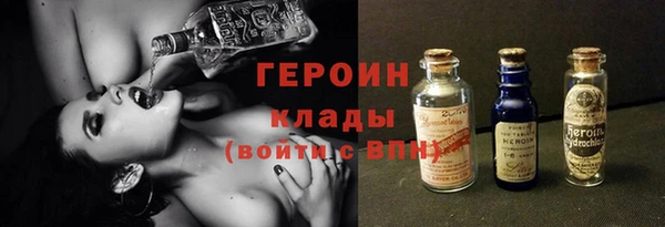 мяу мяу кристалл Арсеньев