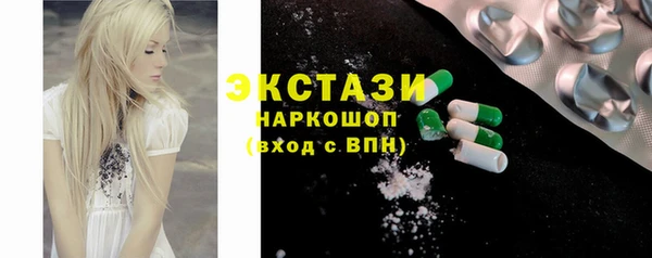 2c-b Аркадак