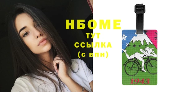 2c-b Аркадак