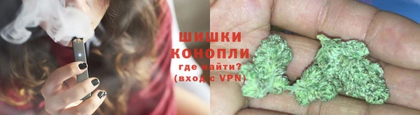 мяу мяу кристалл Арсеньев