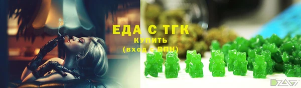 2c-b Аркадак