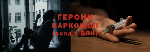 мяу мяу кристалл Арсеньев