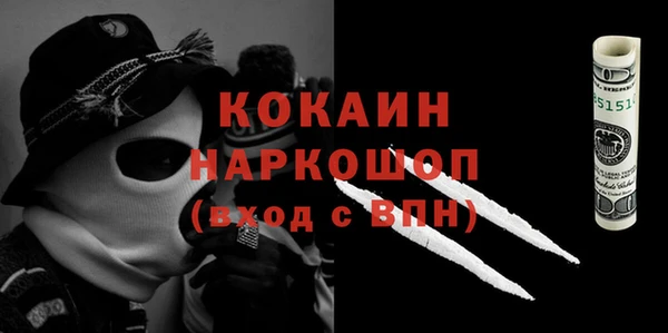 2c-b Аркадак