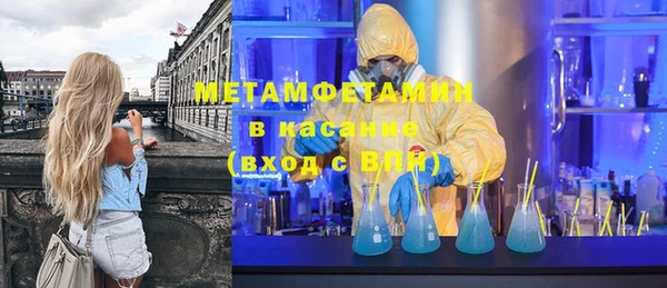 скорость mdpv Армянск