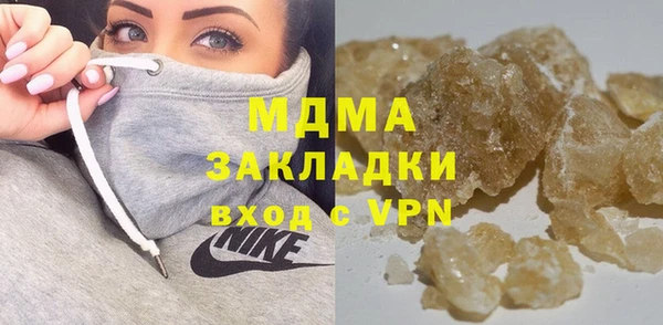 скорость mdpv Армянск