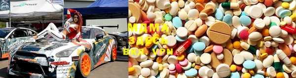 мяу мяу кристалл Арсеньев