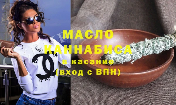 мяу мяу кристалл Арсеньев