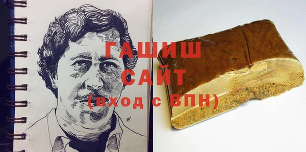 мяу мяу кристалл Арсеньев
