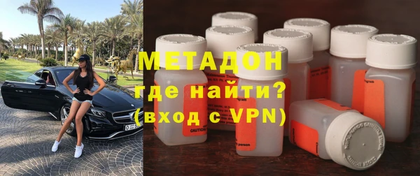 скорость mdpv Армянск