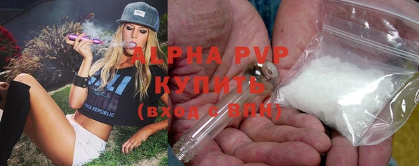 мяу мяу кристалл Арсеньев