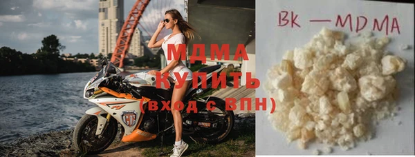 мяу мяу кристалл Арсеньев
