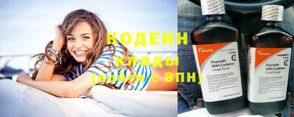 скорость mdpv Армянск