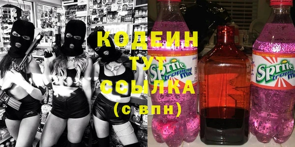 2c-b Аркадак