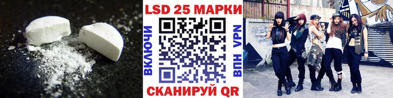 ЛСД экстази ecstasy  Могоча 