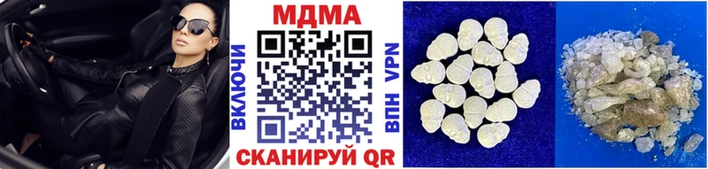 МДМА crystal  что такое наркотик  Могоча 
