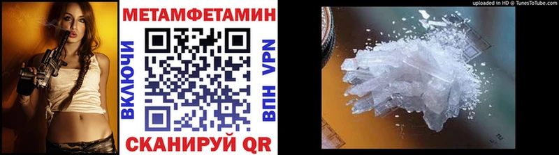 кракен онион  Могоча  МЕТАМФЕТАМИН винт 
