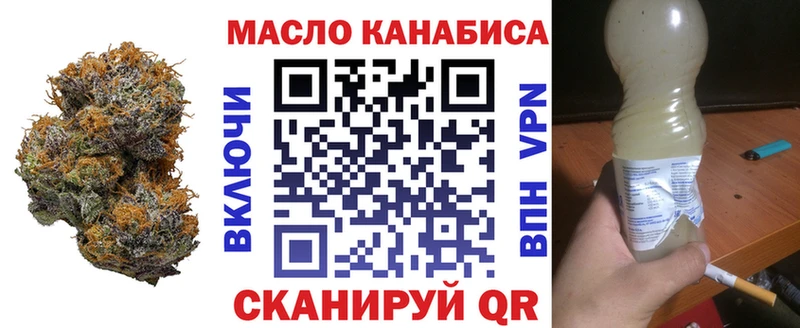 Дистиллят ТГК вейп  Могоча 